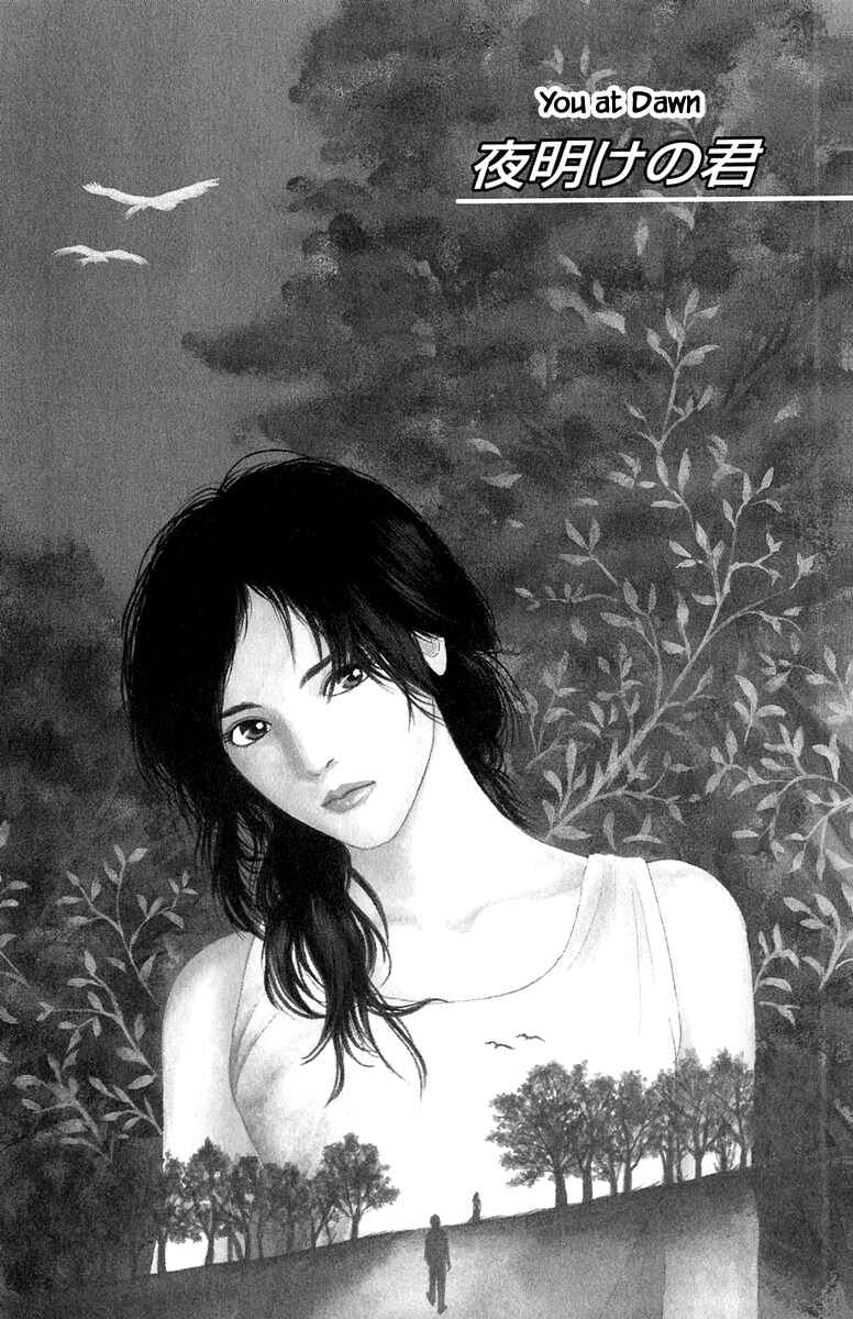 Page 3 Chapter 18.1 Shi to Kanojo to Boku Yukari