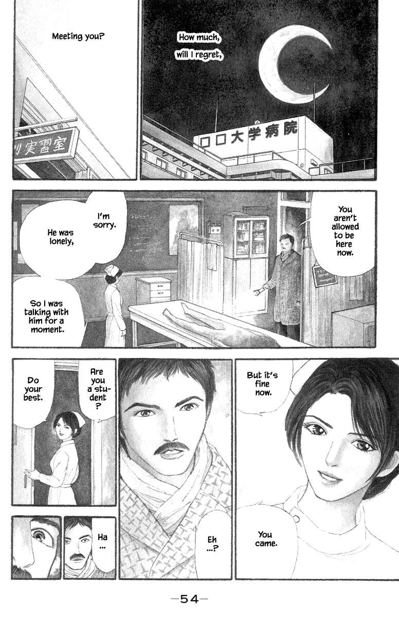 Page 4 Chapter 18.1 Shi to Kanojo to Boku Yukari
