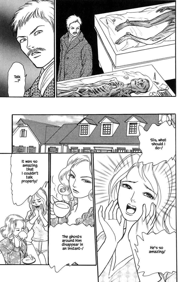 Page 5 Chapter 18.1 Shi to Kanojo to Boku Yukari