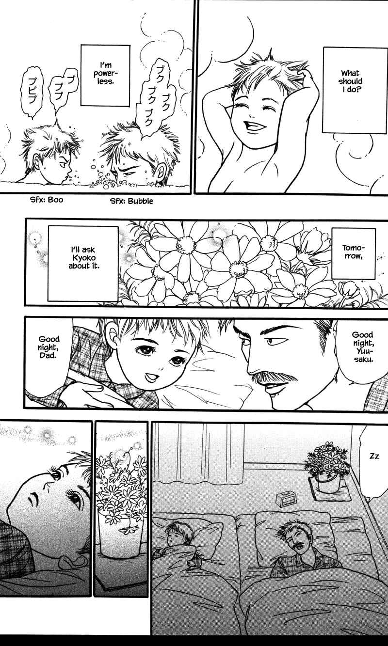 Page 1 Chapter 25.4 Shi to Kanojo to Boku Yukari