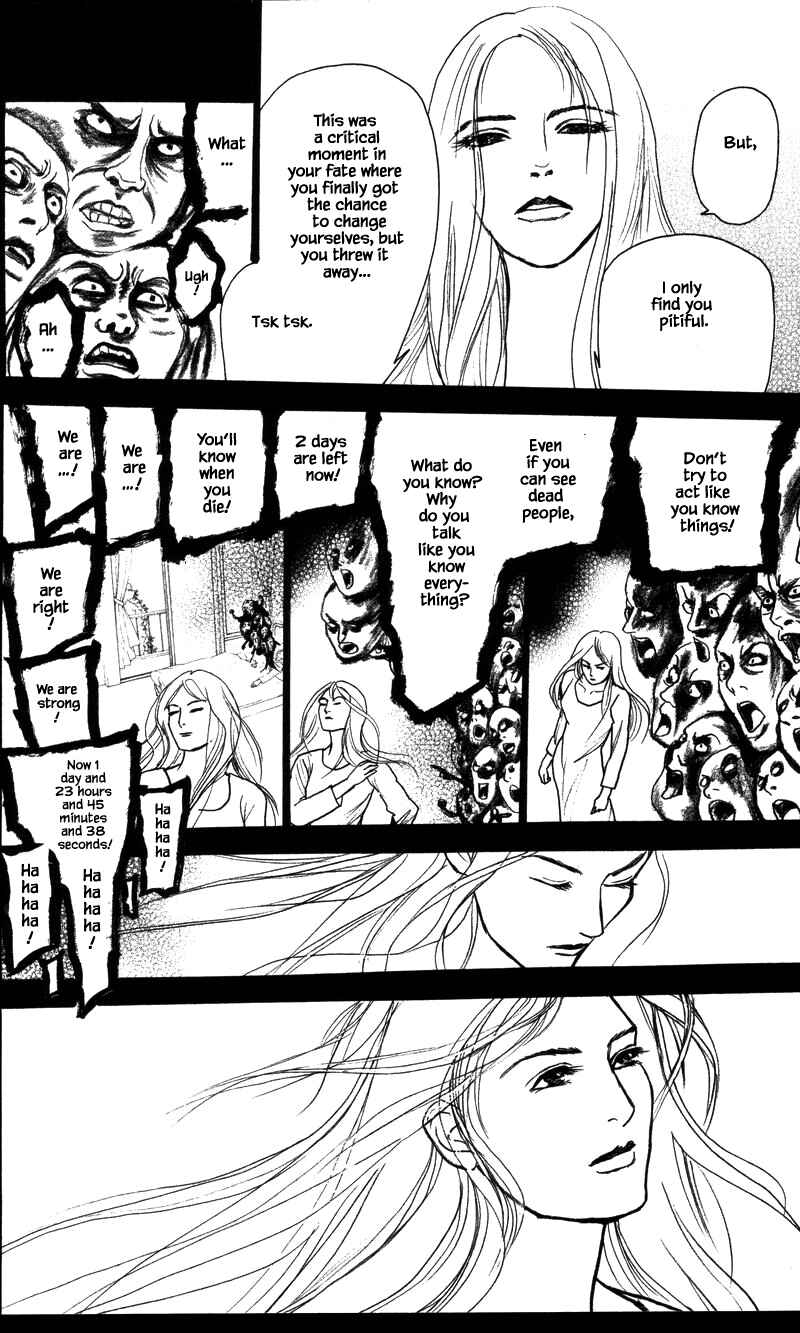 Page 10 Chapter 25.4 Shi to Kanojo to Boku Yukari