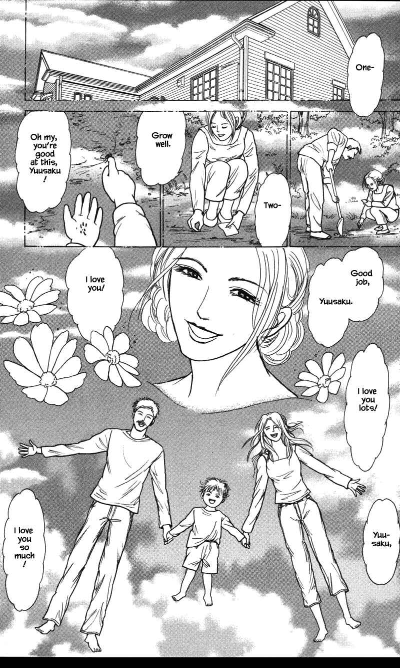 Page 3 Chapter 25.4 Shi to Kanojo to Boku Yukari
