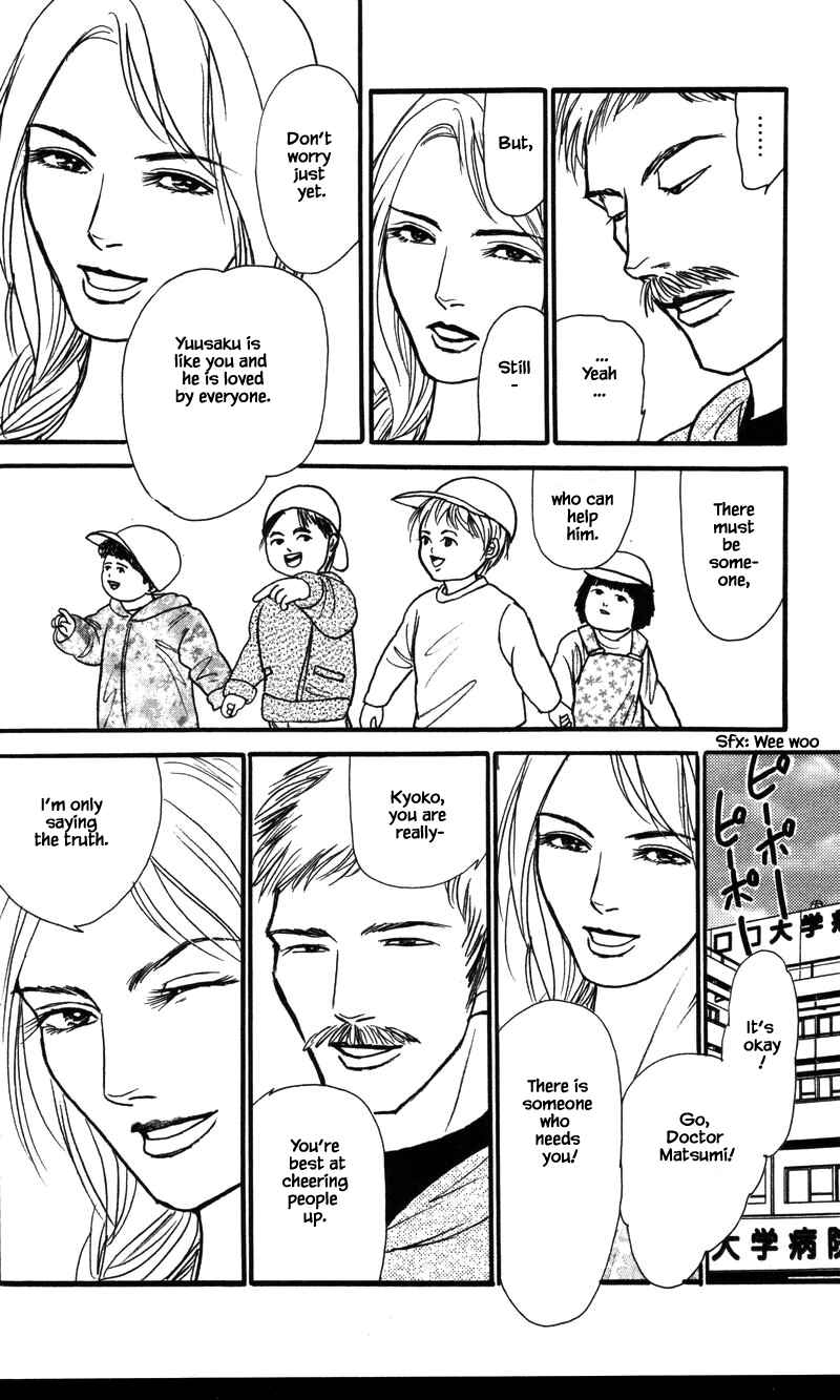 Page 6 Chapter 25.4 Shi to Kanojo to Boku Yukari