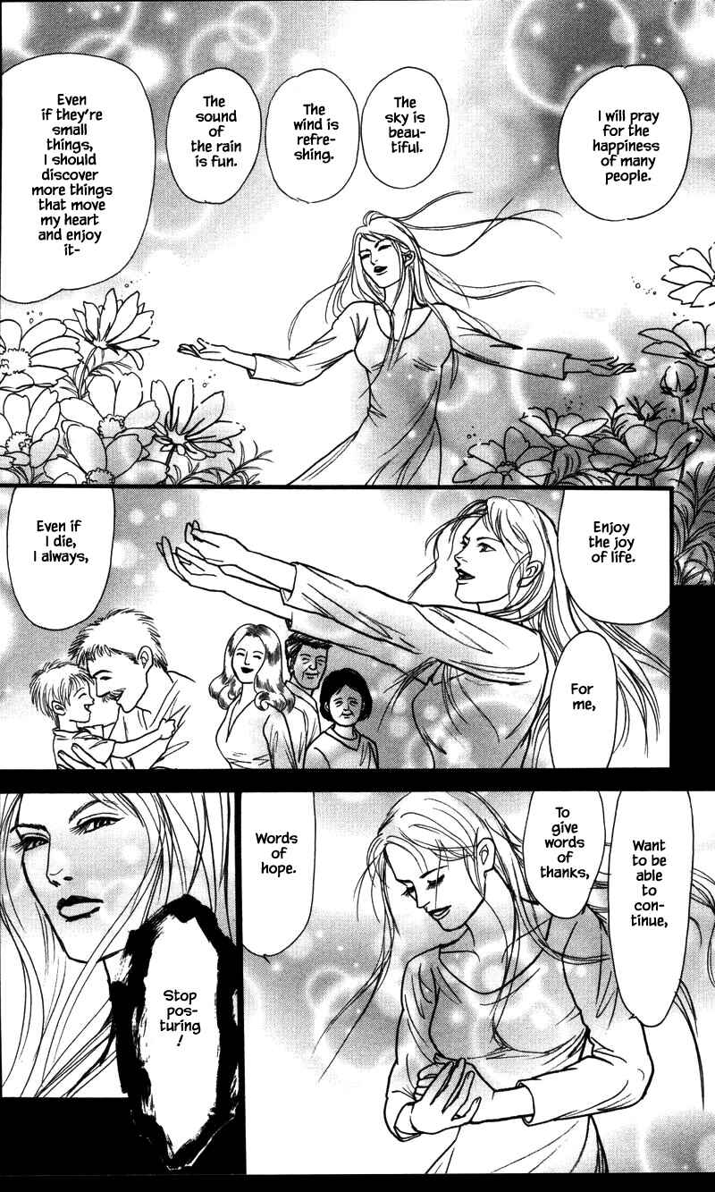 Page 8 Chapter 25.4 Shi to Kanojo to Boku Yukari