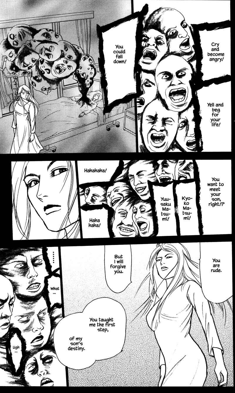 Page 9 Chapter 25.4 Shi to Kanojo to Boku Yukari