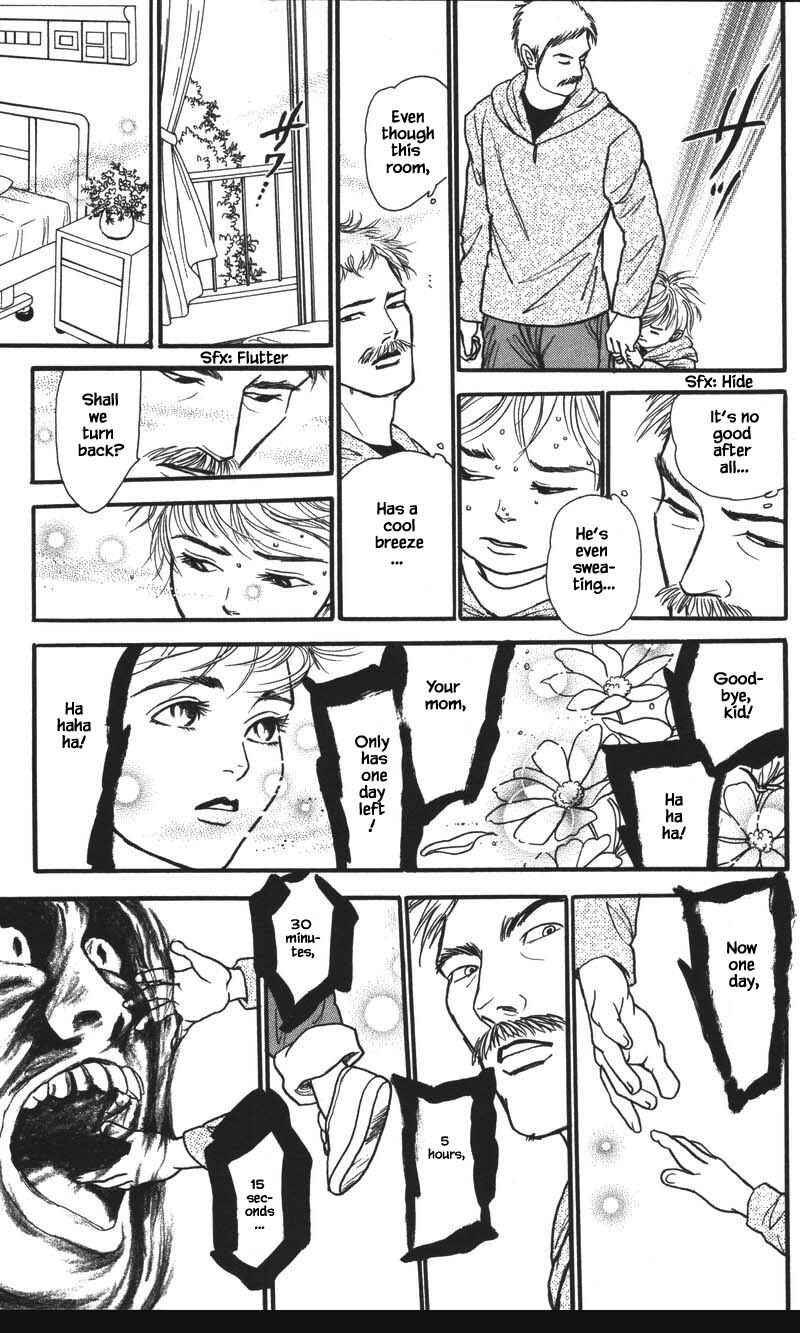 Page 1 Chapter 25.5 Shi to Kanojo to Boku Yukari