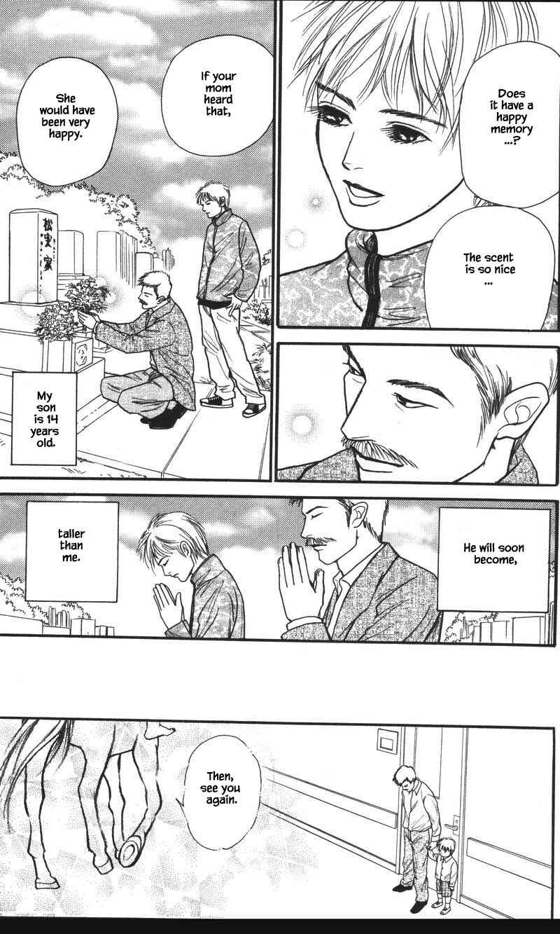 Page 11 Chapter 25.5 Shi to Kanojo to Boku Yukari