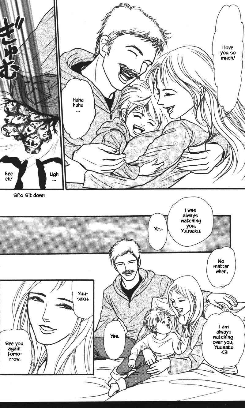 Page 4 Chapter 25.5 Shi to Kanojo to Boku Yukari