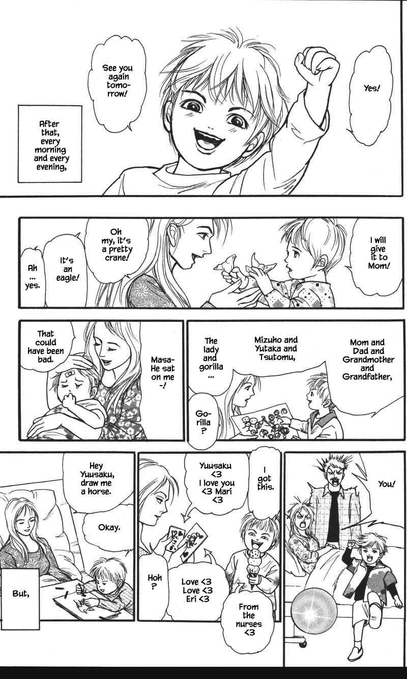 Page 5 Chapter 25.5 Shi to Kanojo to Boku Yukari