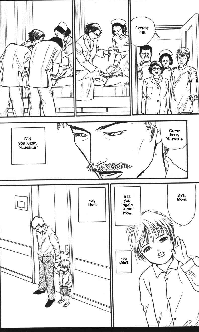 Page 8 Chapter 25.5 Shi to Kanojo to Boku Yukari