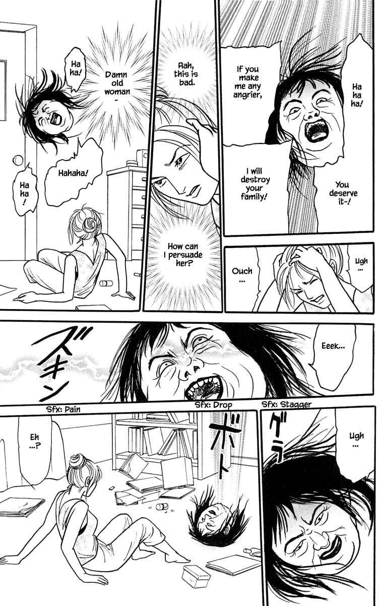 Page 4 Chapter 19.5 Shi to Kanojo to Boku Yukari