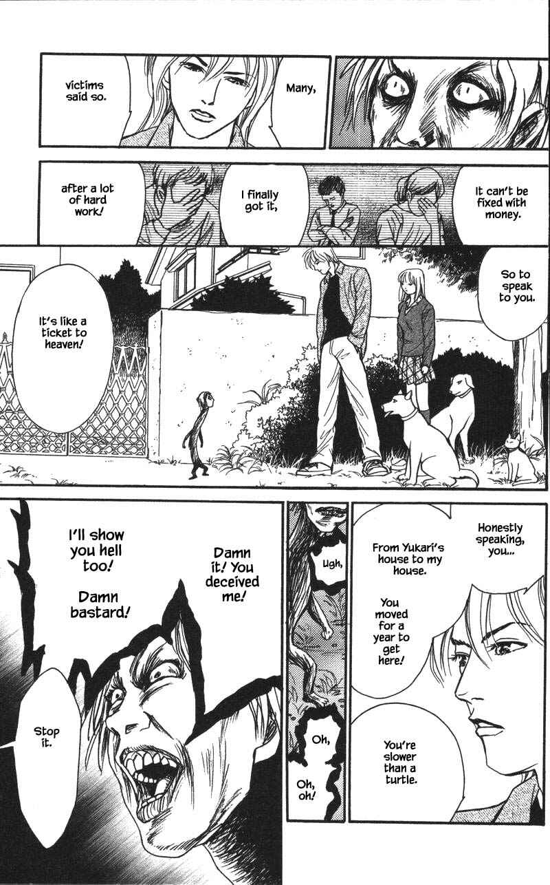 Page 10 Chapter 14.4 Shi to Kanojo to Boku Yukari
