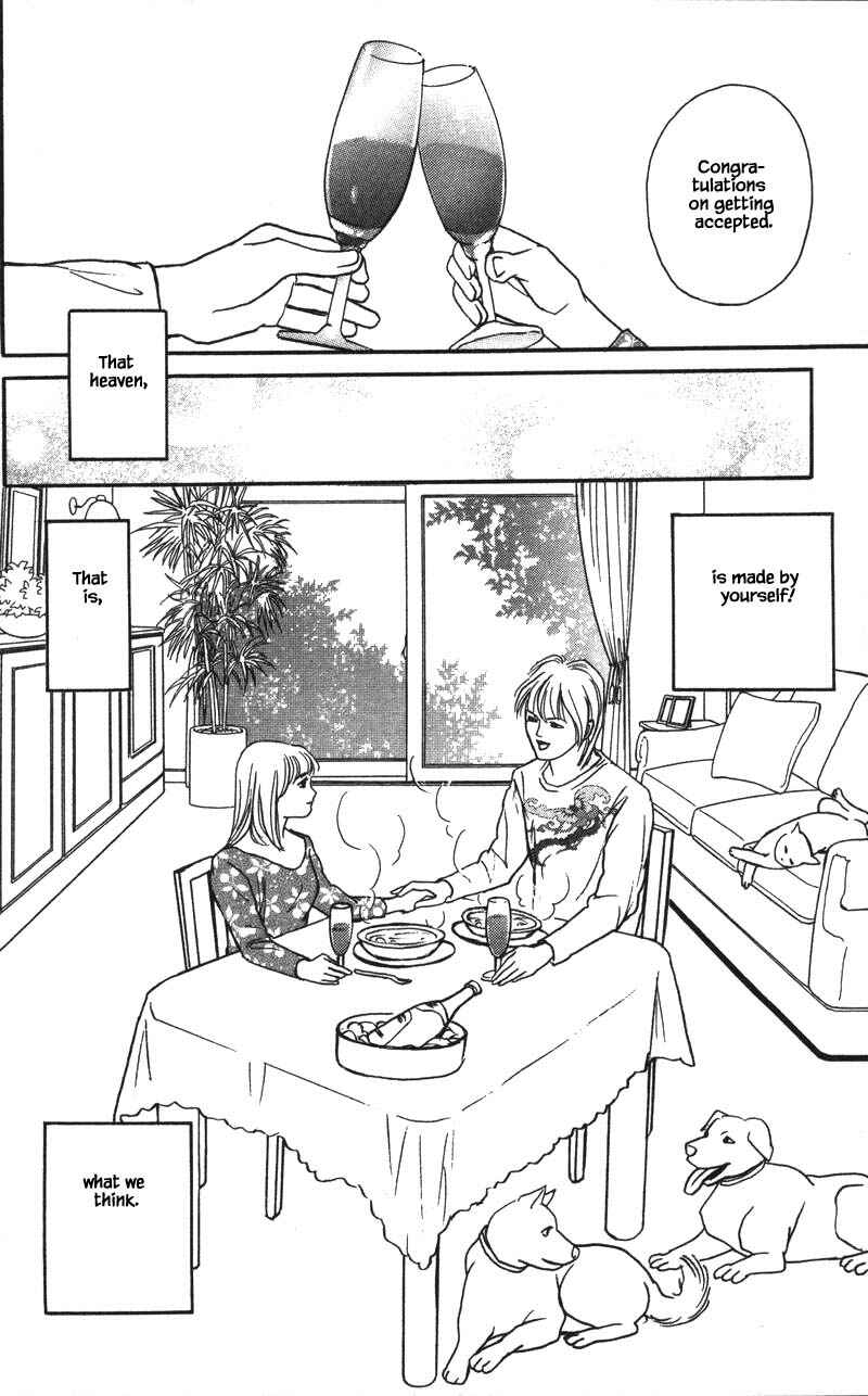 Page 13 Chapter 14.4 Shi to Kanojo to Boku Yukari
