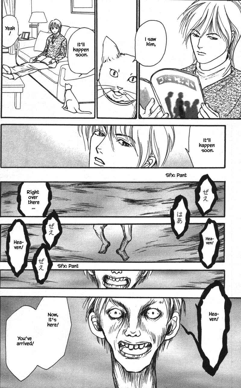 Page 3 Chapter 14.4 Shi to Kanojo to Boku Yukari