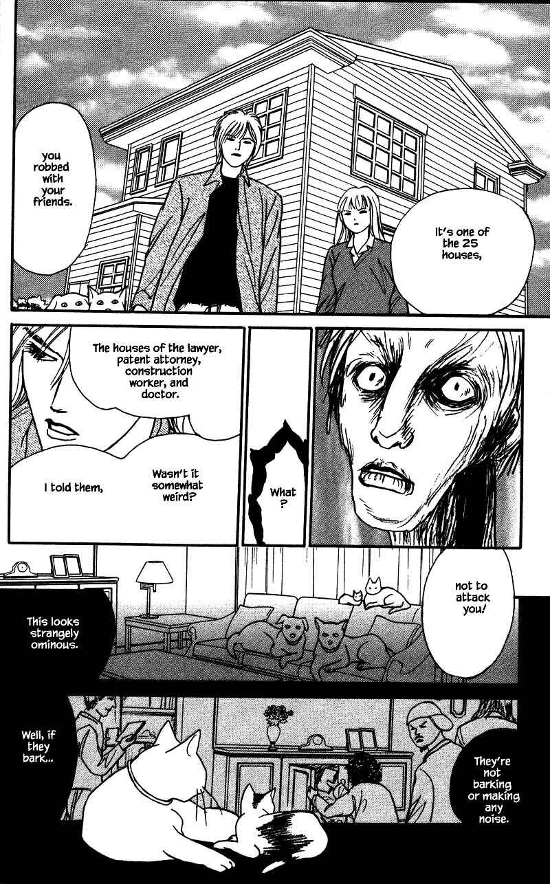 Page 5 Chapter 14.4 Shi to Kanojo to Boku Yukari