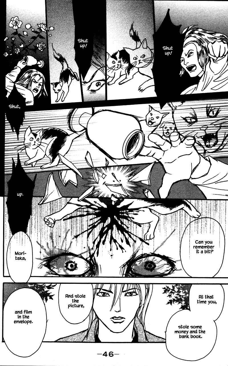 Page 7 Chapter 14.4 Shi to Kanojo to Boku Yukari
