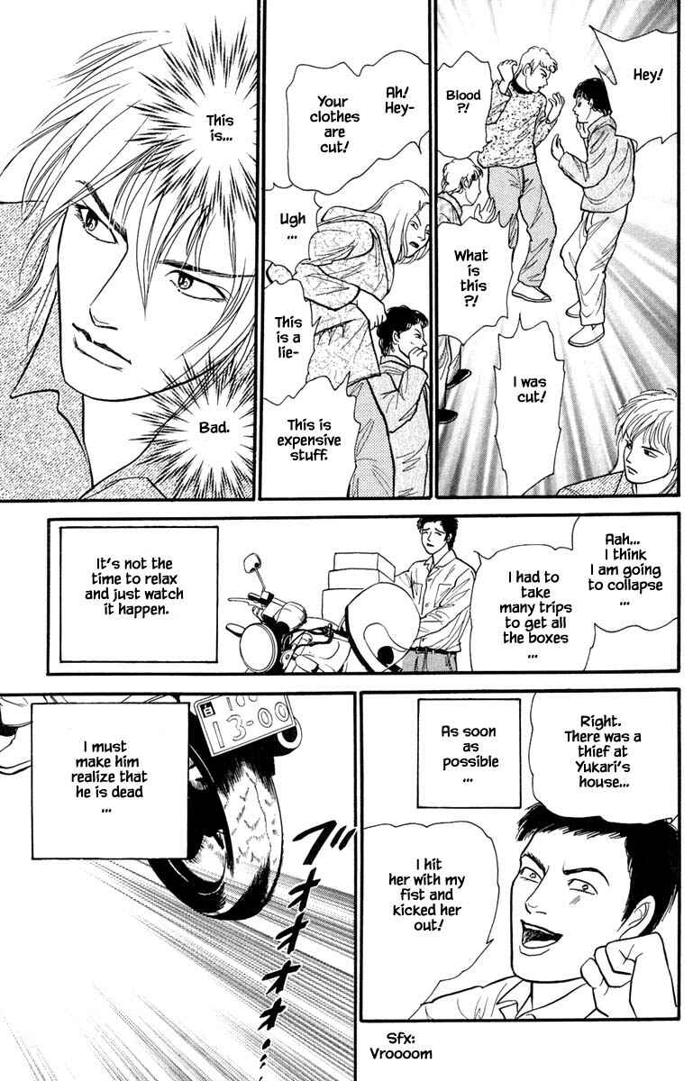 Page 11 Chapter 6.3 Shi to Kanojo to Boku Yukari