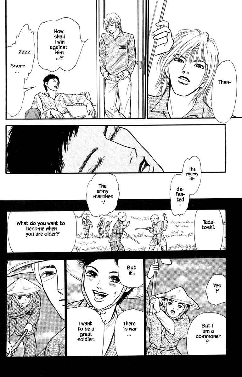 Page 14 Chapter 6.3 Shi to Kanojo to Boku Yukari