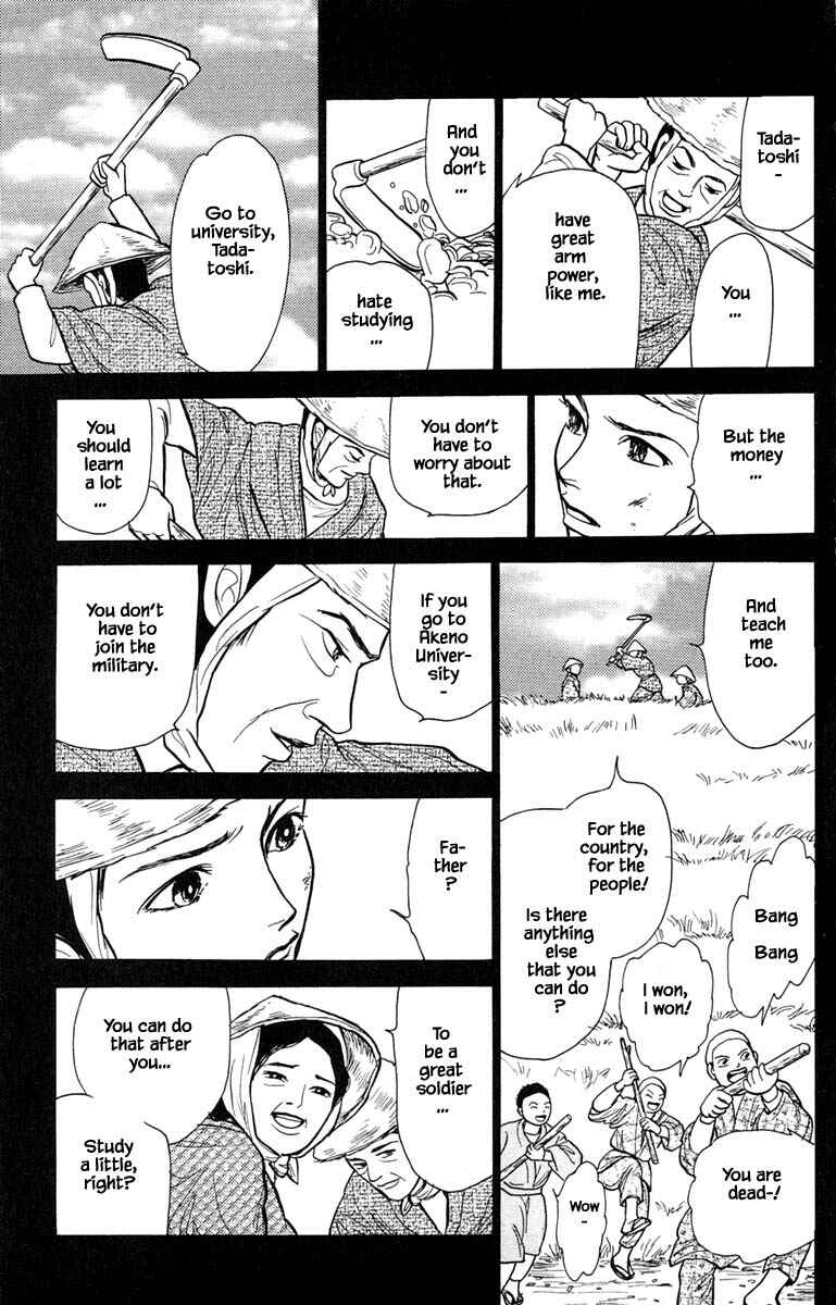 Page 15 Chapter 6.3 Shi to Kanojo to Boku Yukari