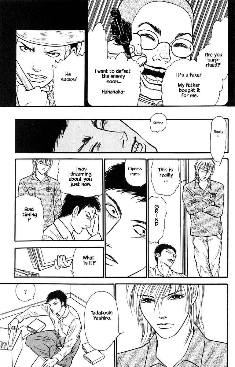 Page 17 Chapter 6.3 Shi to Kanojo to Boku Yukari