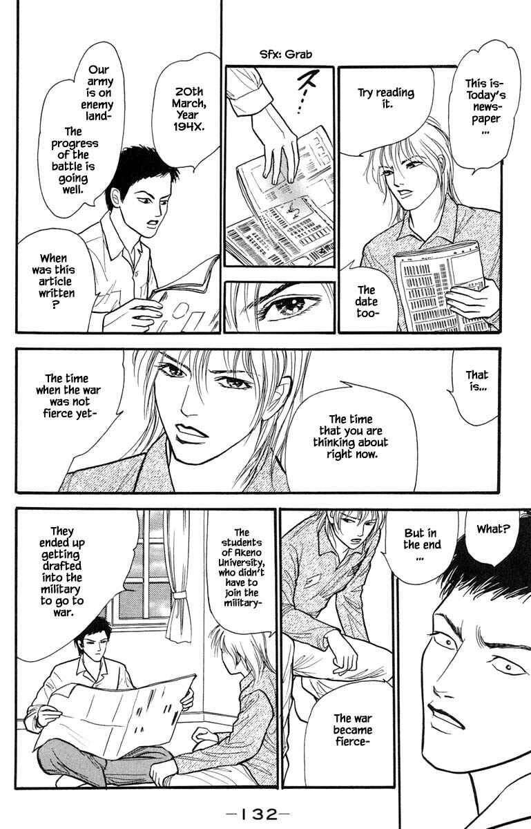 Page 18 Chapter 6.3 Shi to Kanojo to Boku Yukari