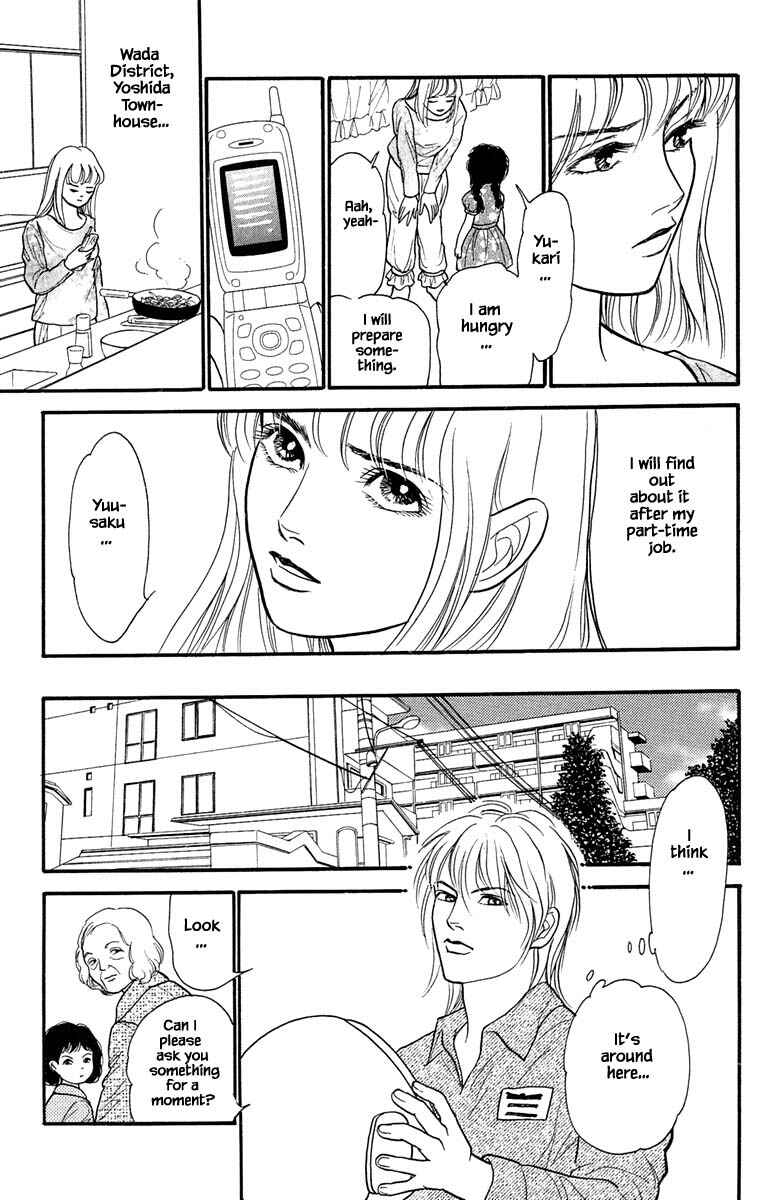Page 5 Chapter 6.3 Shi to Kanojo to Boku Yukari