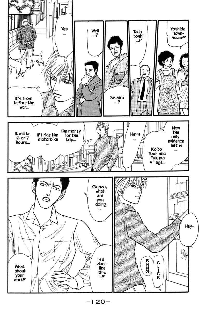 Page 6 Chapter 6.3 Shi to Kanojo to Boku Yukari
