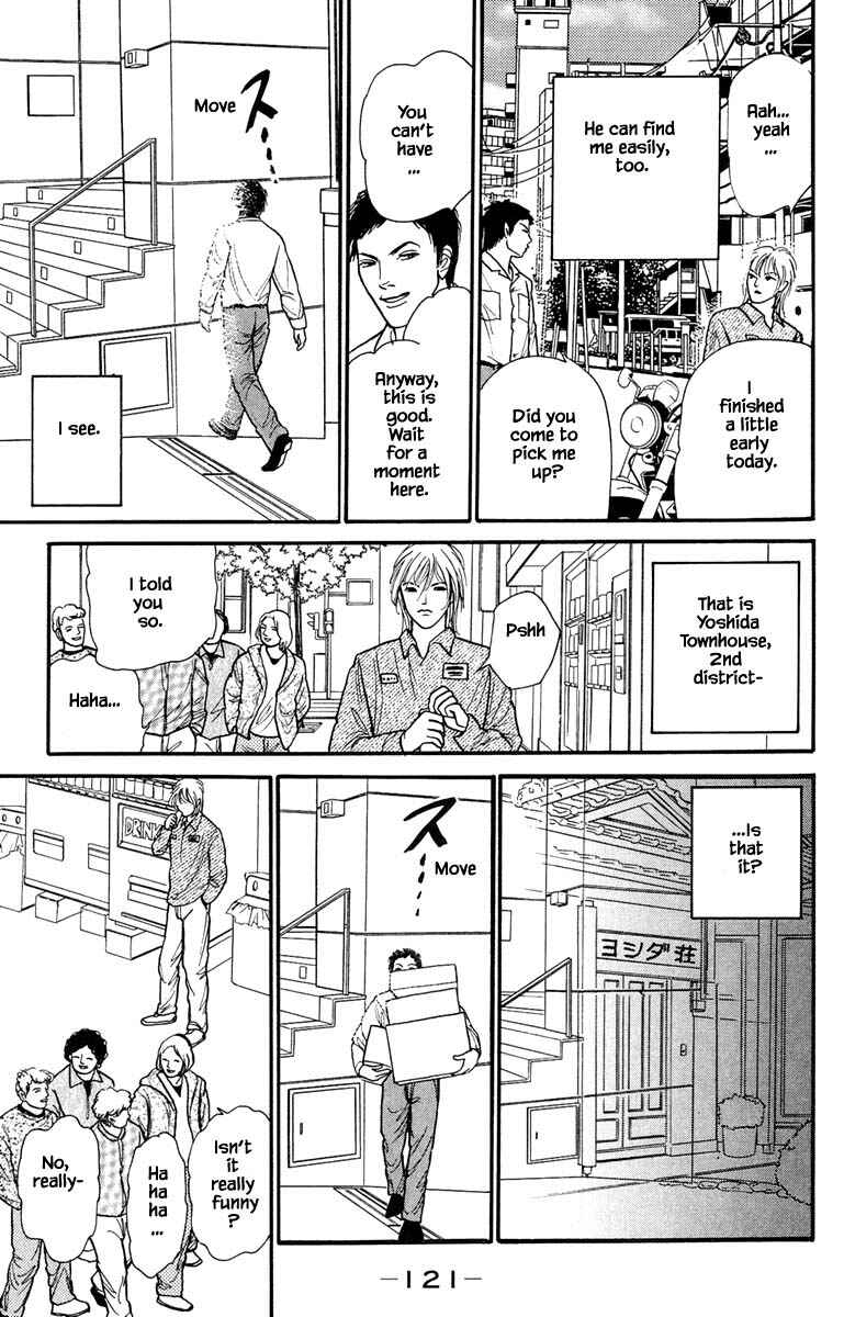 Page 7 Chapter 6.3 Shi to Kanojo to Boku Yukari