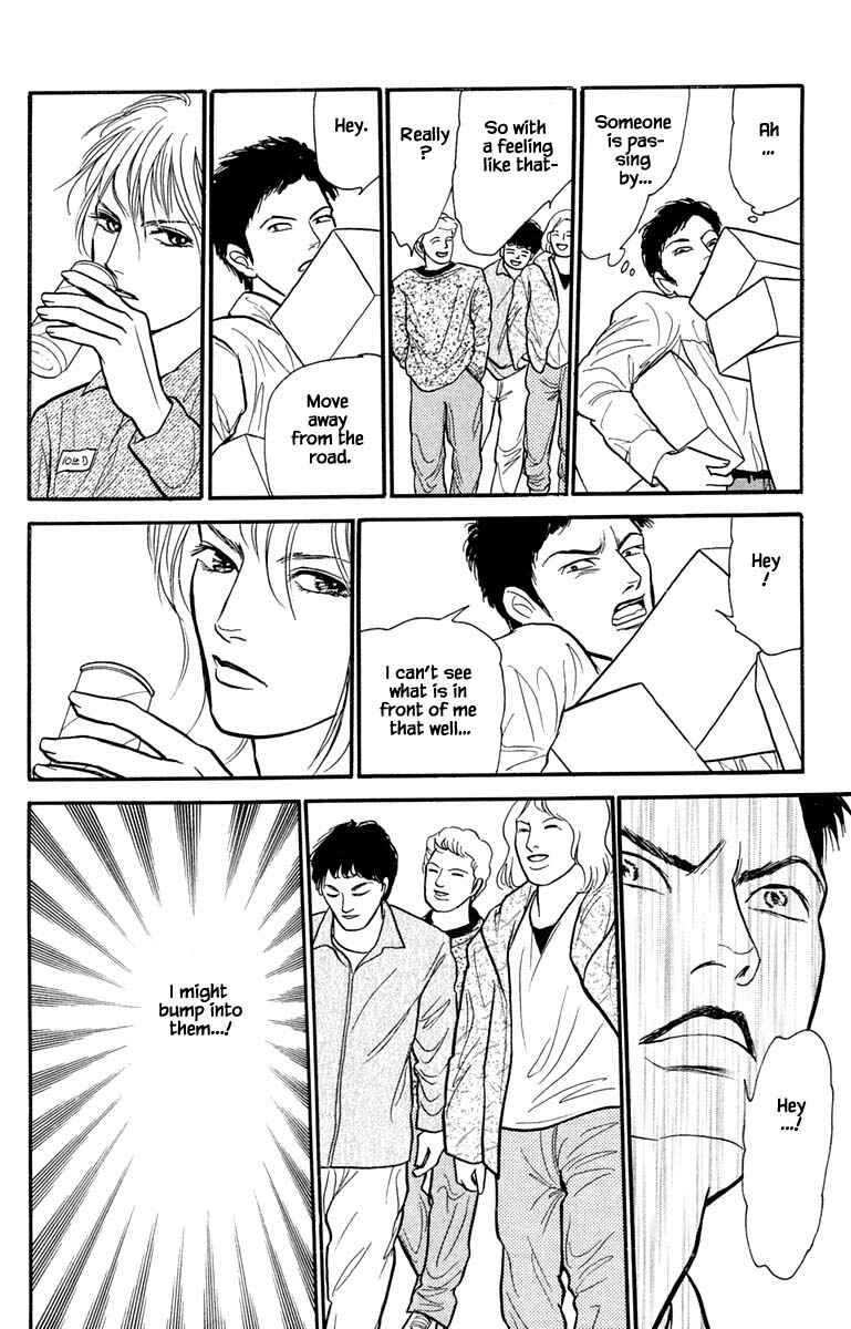 Page 8 Chapter 6.3 Shi to Kanojo to Boku Yukari