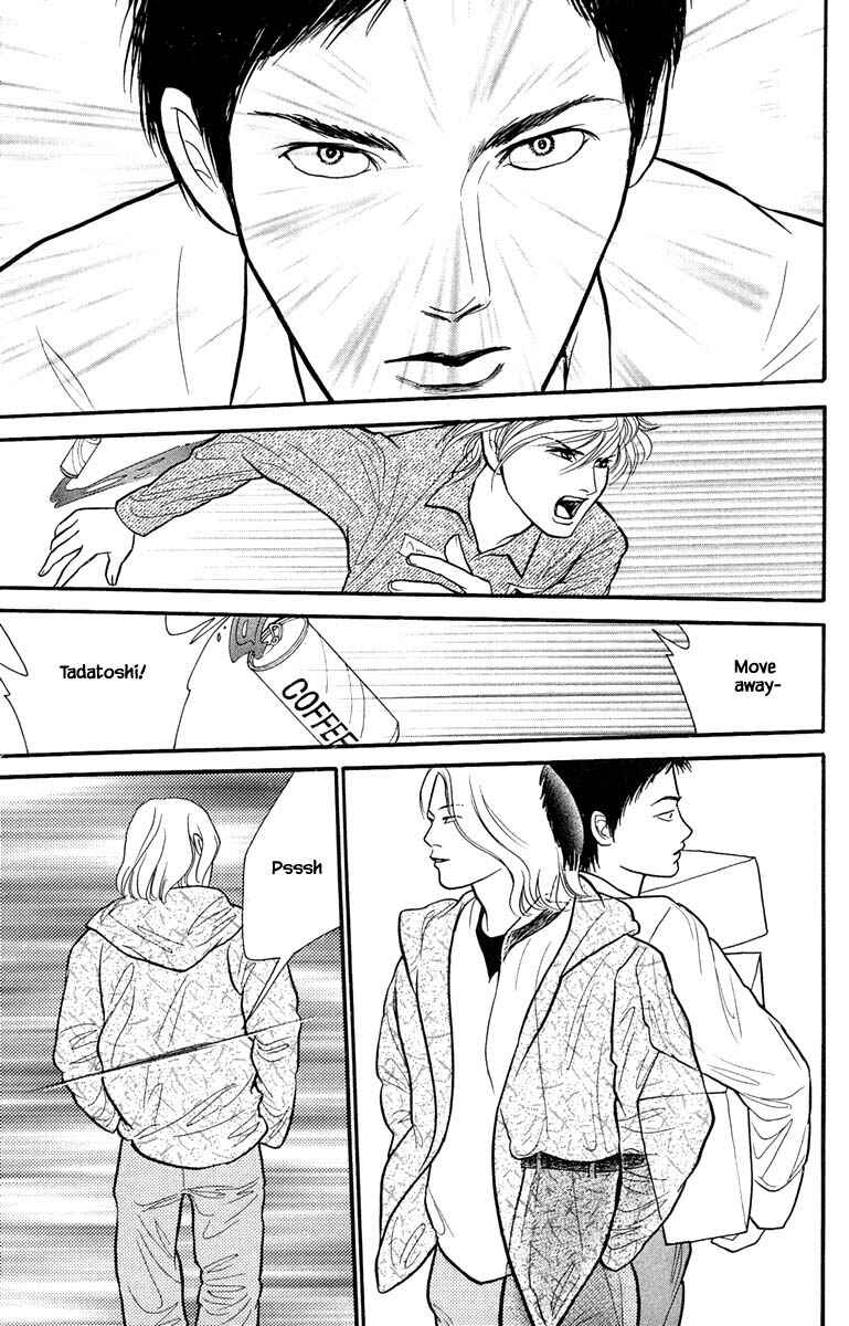 Page 9 Chapter 6.3 Shi to Kanojo to Boku Yukari