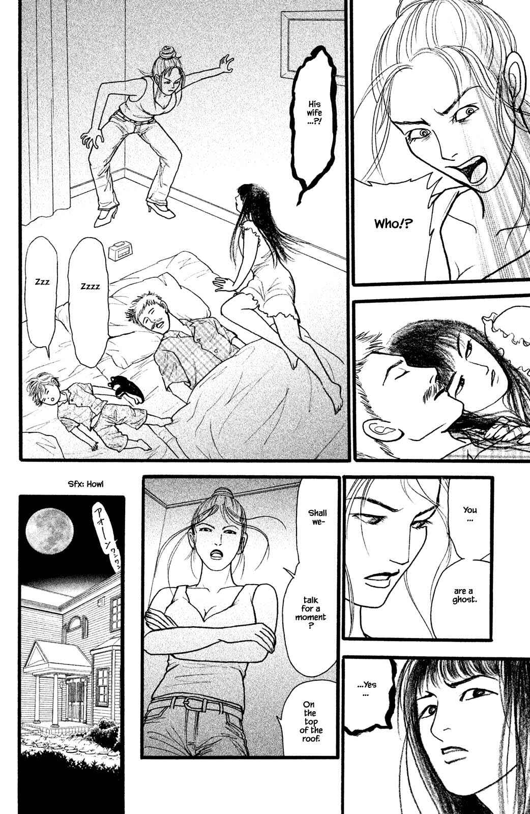 Page 10 Chapter 27.2 Shi to Kanojo to Boku Yukari