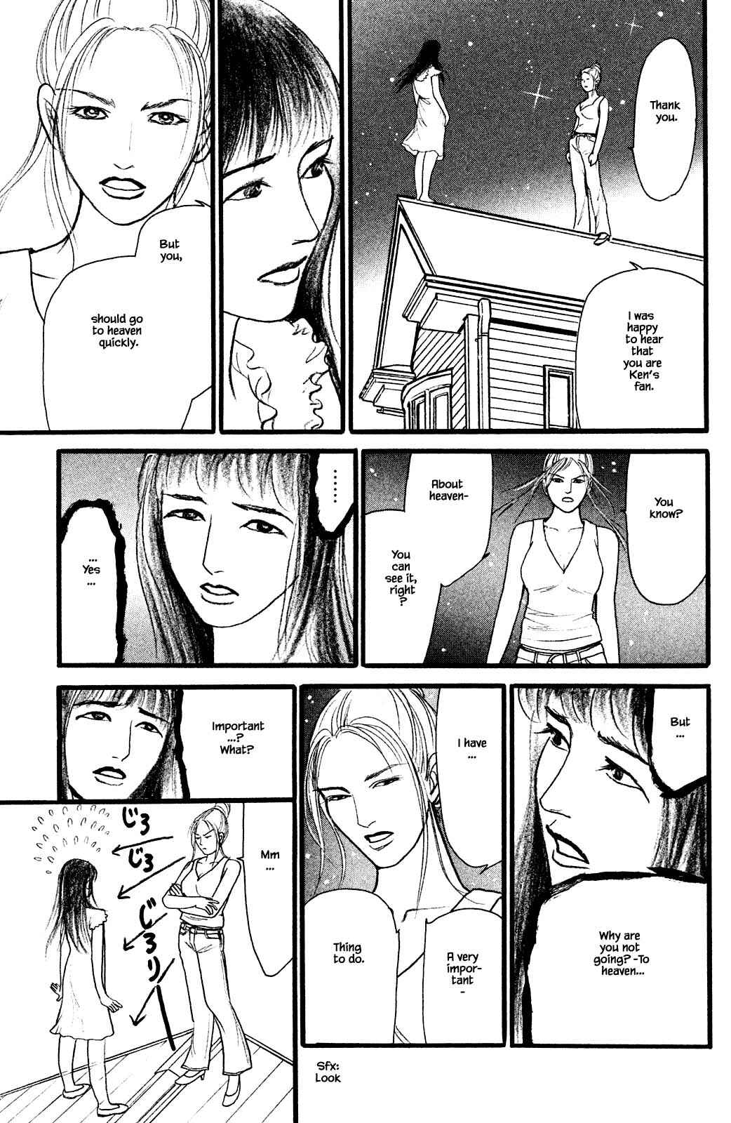 Page 11 Chapter 27.2 Shi to Kanojo to Boku Yukari