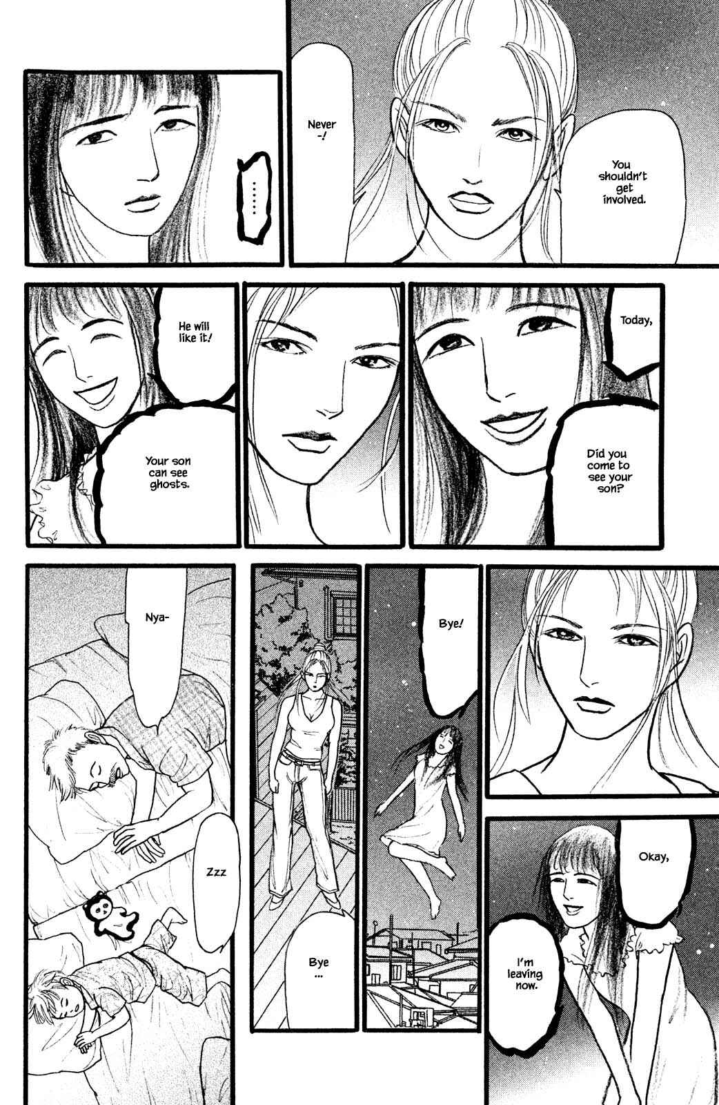 Page 12 Chapter 27.2 Shi to Kanojo to Boku Yukari
