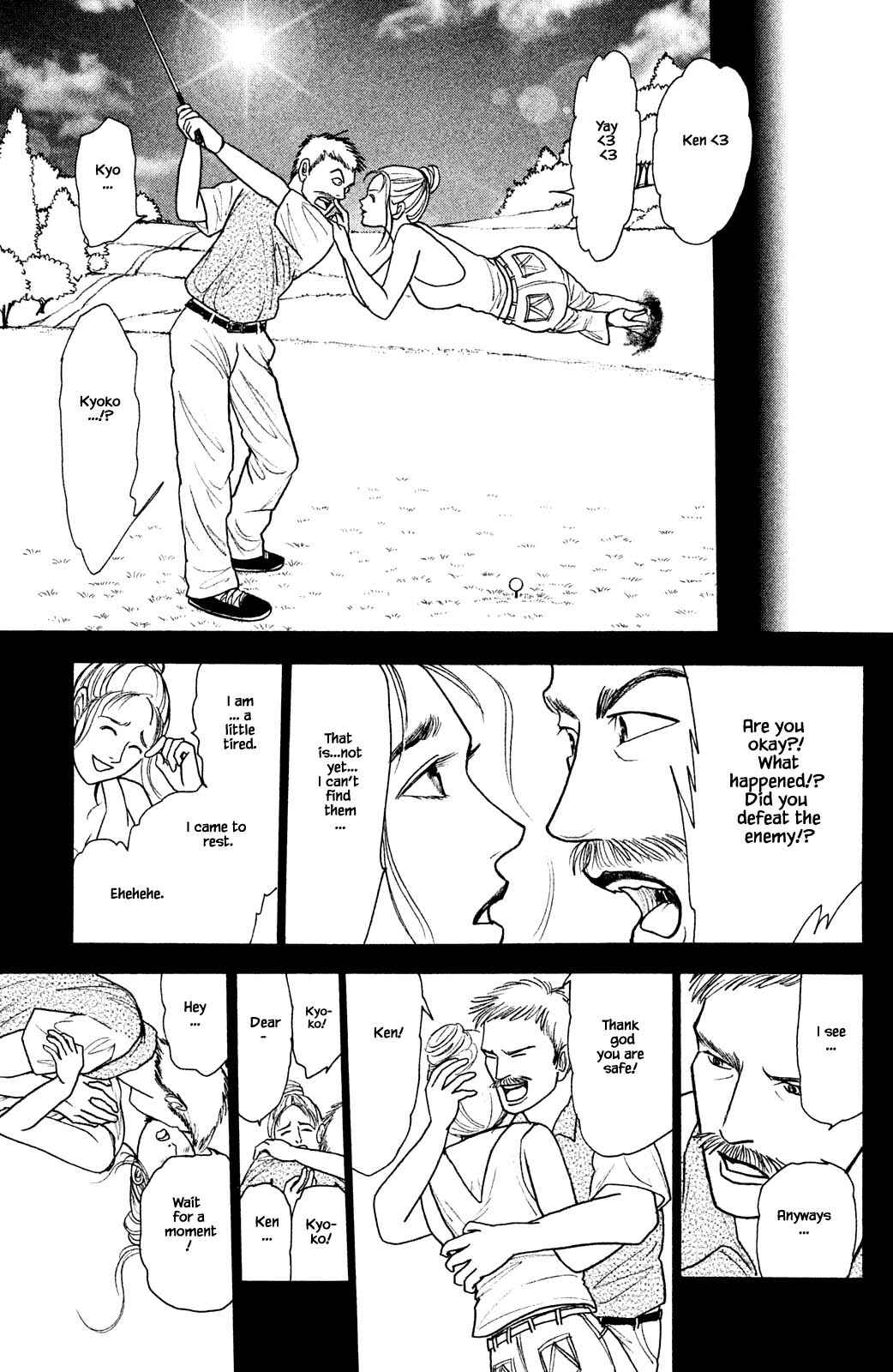 Page 13 Chapter 27.2 Shi to Kanojo to Boku Yukari