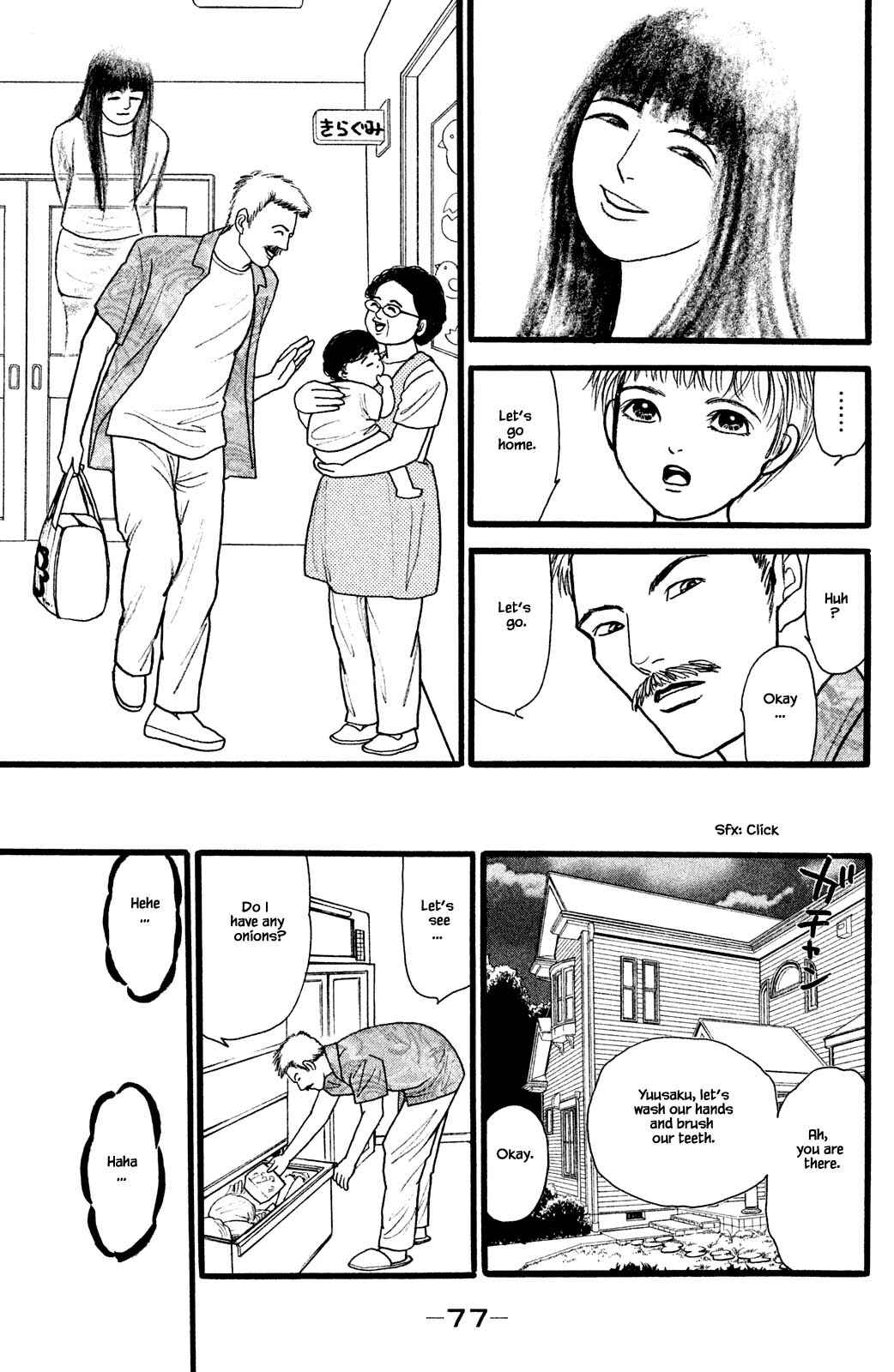 Page 3 Chapter 27.2 Shi to Kanojo to Boku Yukari
