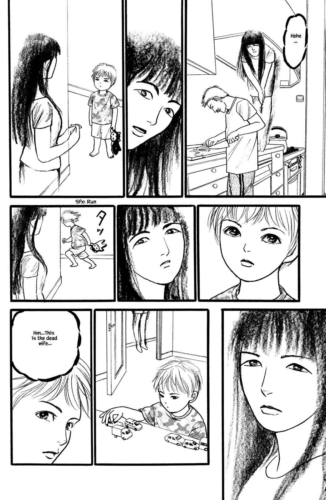 Page 4 Chapter 27.2 Shi to Kanojo to Boku Yukari