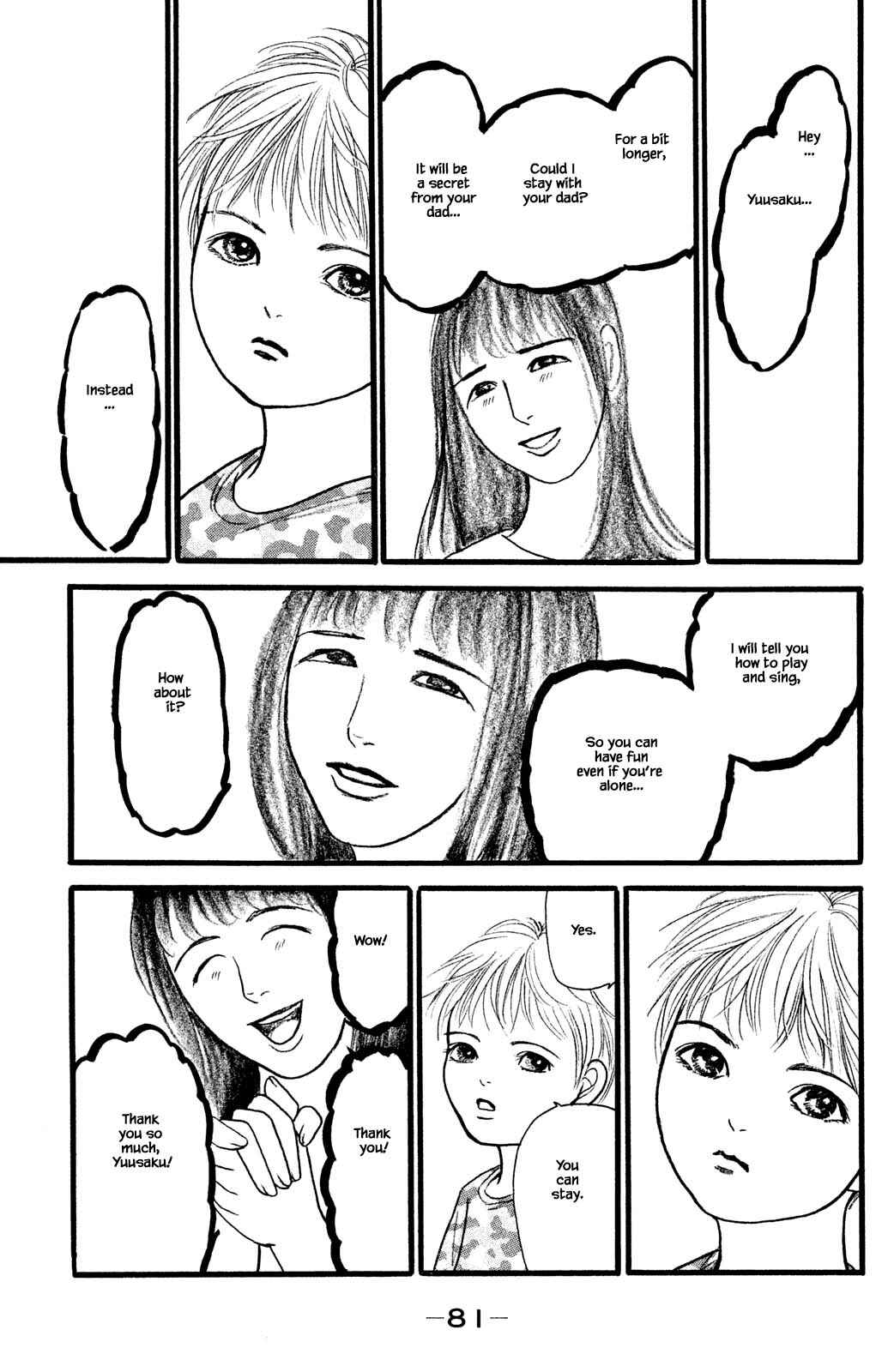Page 7 Chapter 27.2 Shi to Kanojo to Boku Yukari