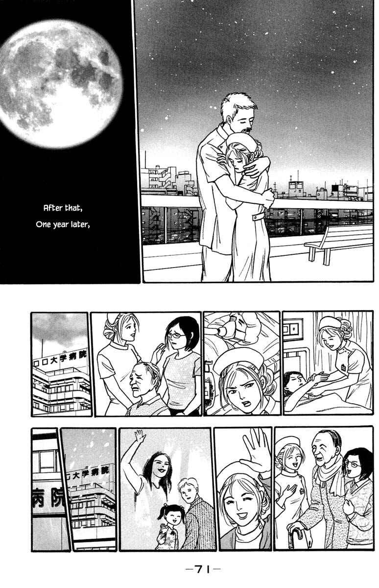 Page 15 Chapter 20.5 Shi to Kanojo to Boku Yukari