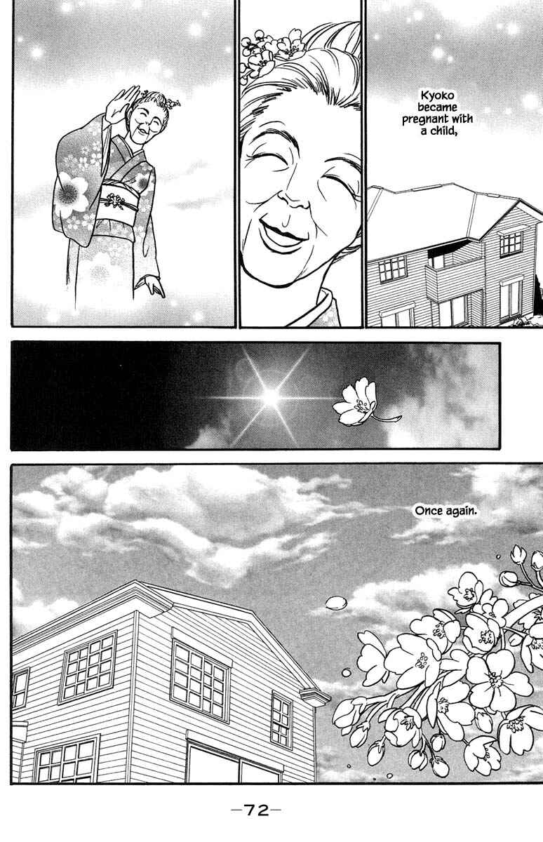 Page 16 Chapter 20.5 Shi to Kanojo to Boku Yukari