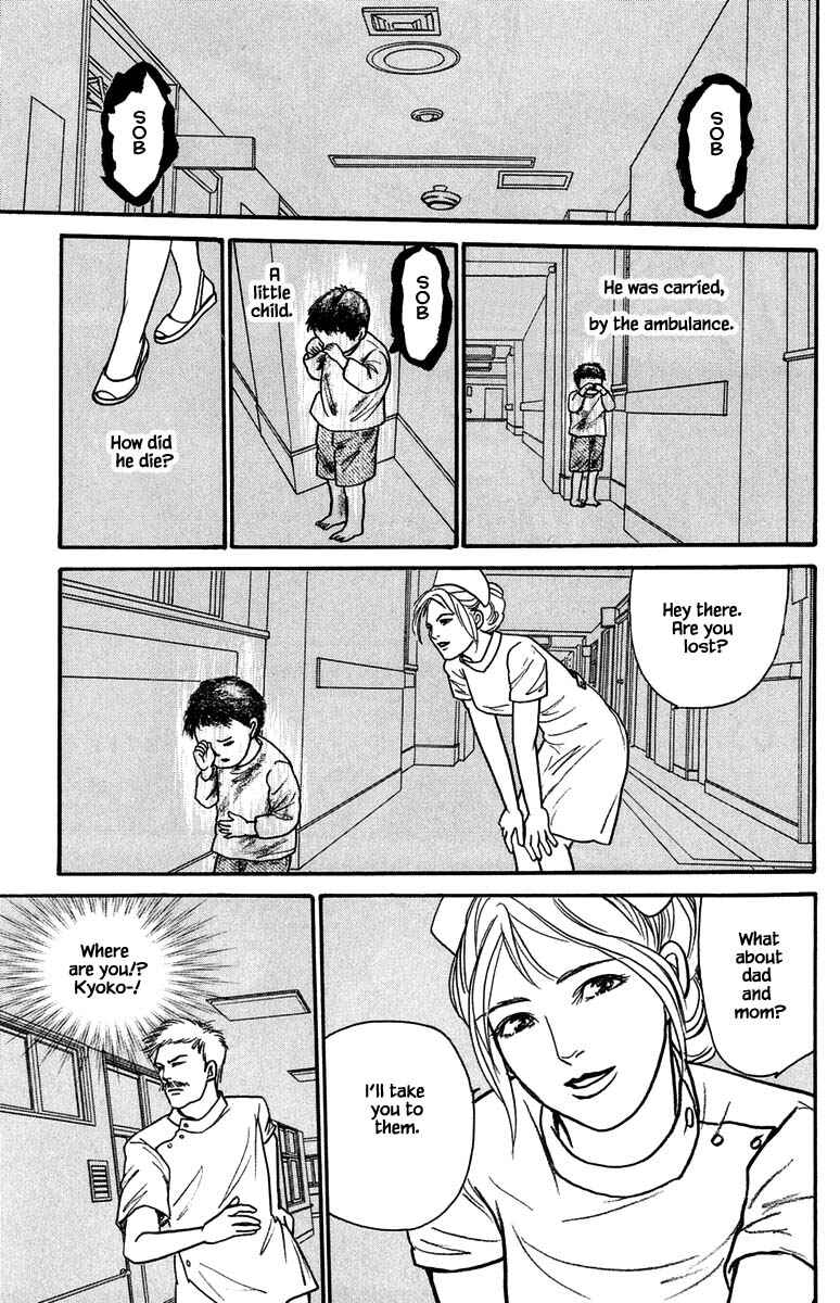 Page 3 Chapter 20.5 Shi to Kanojo to Boku Yukari