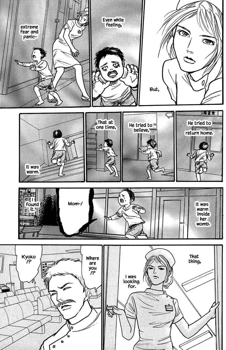 Page 5 Chapter 20.5 Shi to Kanojo to Boku Yukari