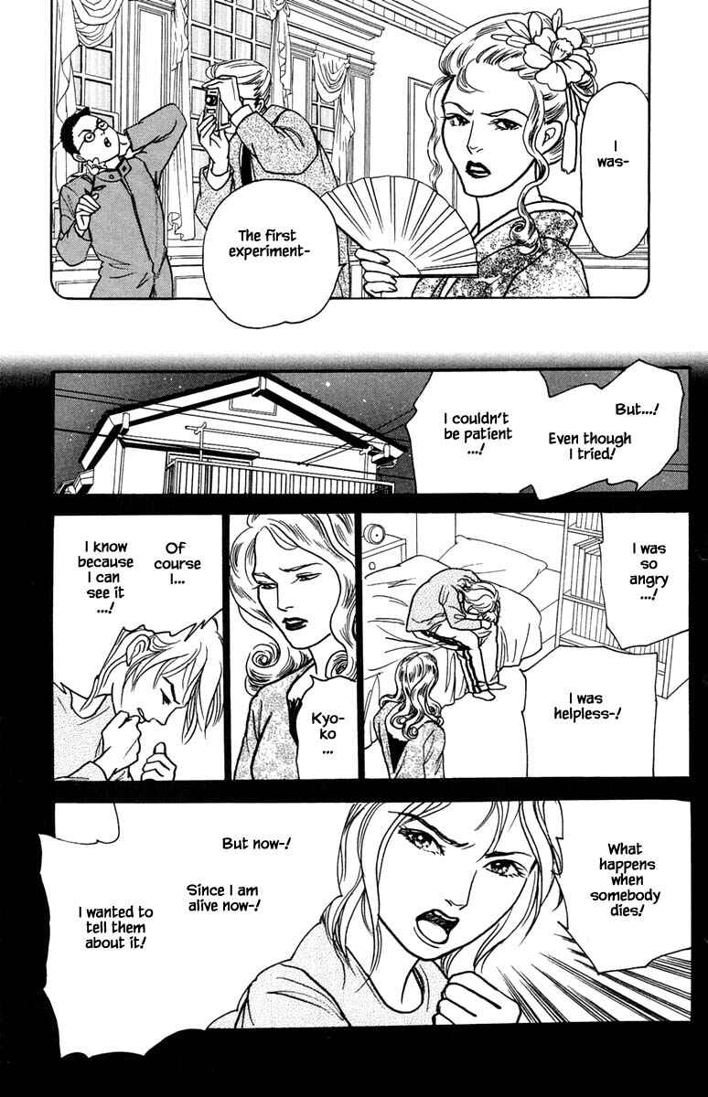 Page 7 Chapter 20.5 Shi to Kanojo to Boku Yukari