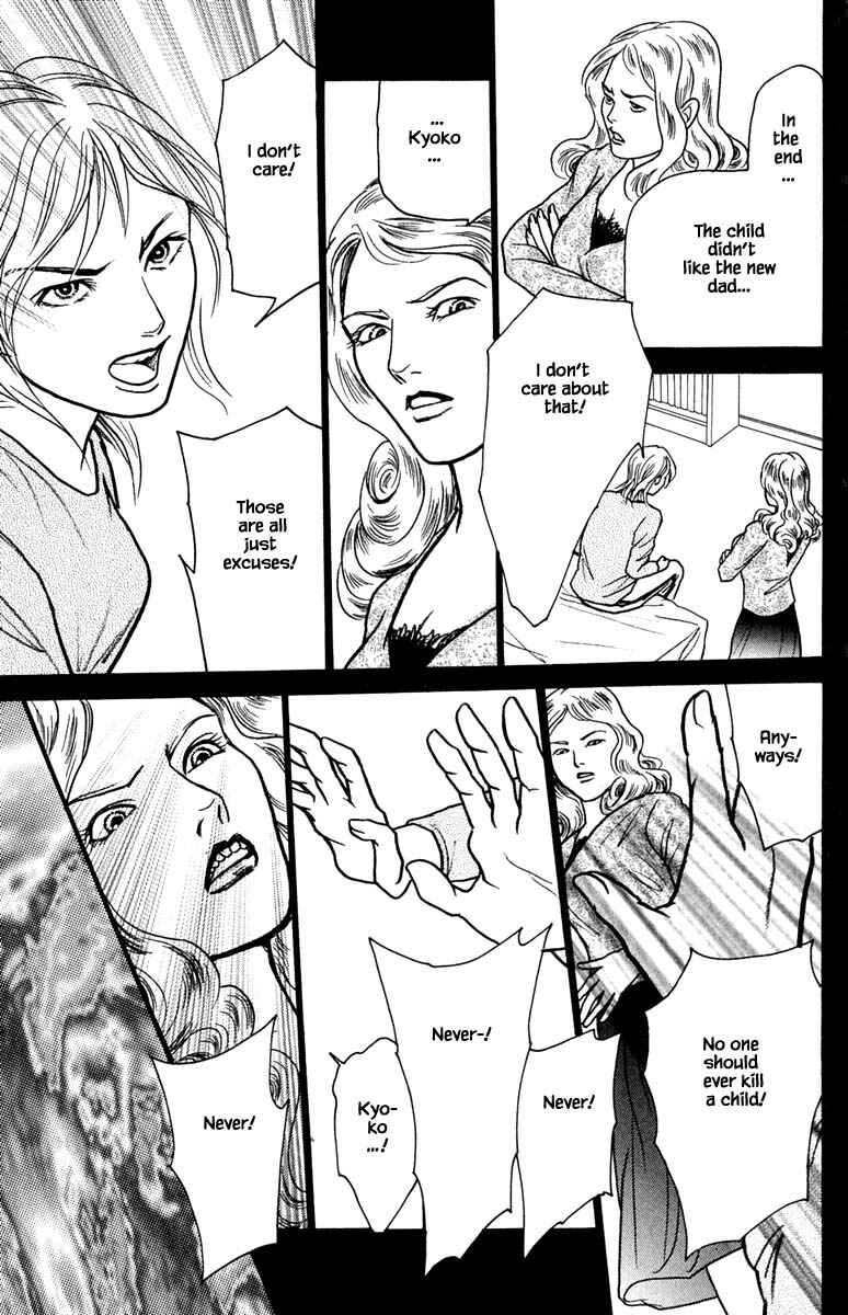 Page 9 Chapter 20.5 Shi to Kanojo to Boku Yukari