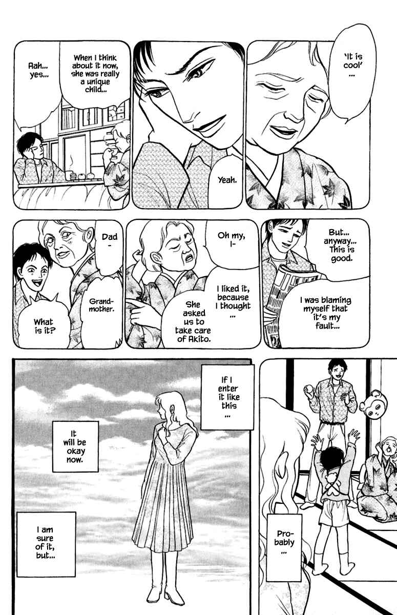 Page 11 Chapter 3.5 Shi to Kanojo to Boku Yukari
