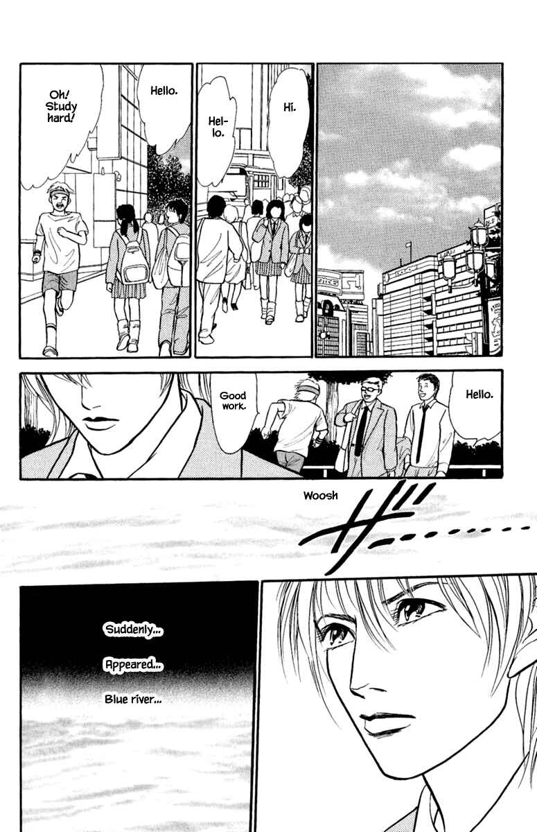 Page 15 Chapter 3.5 Shi to Kanojo to Boku Yukari