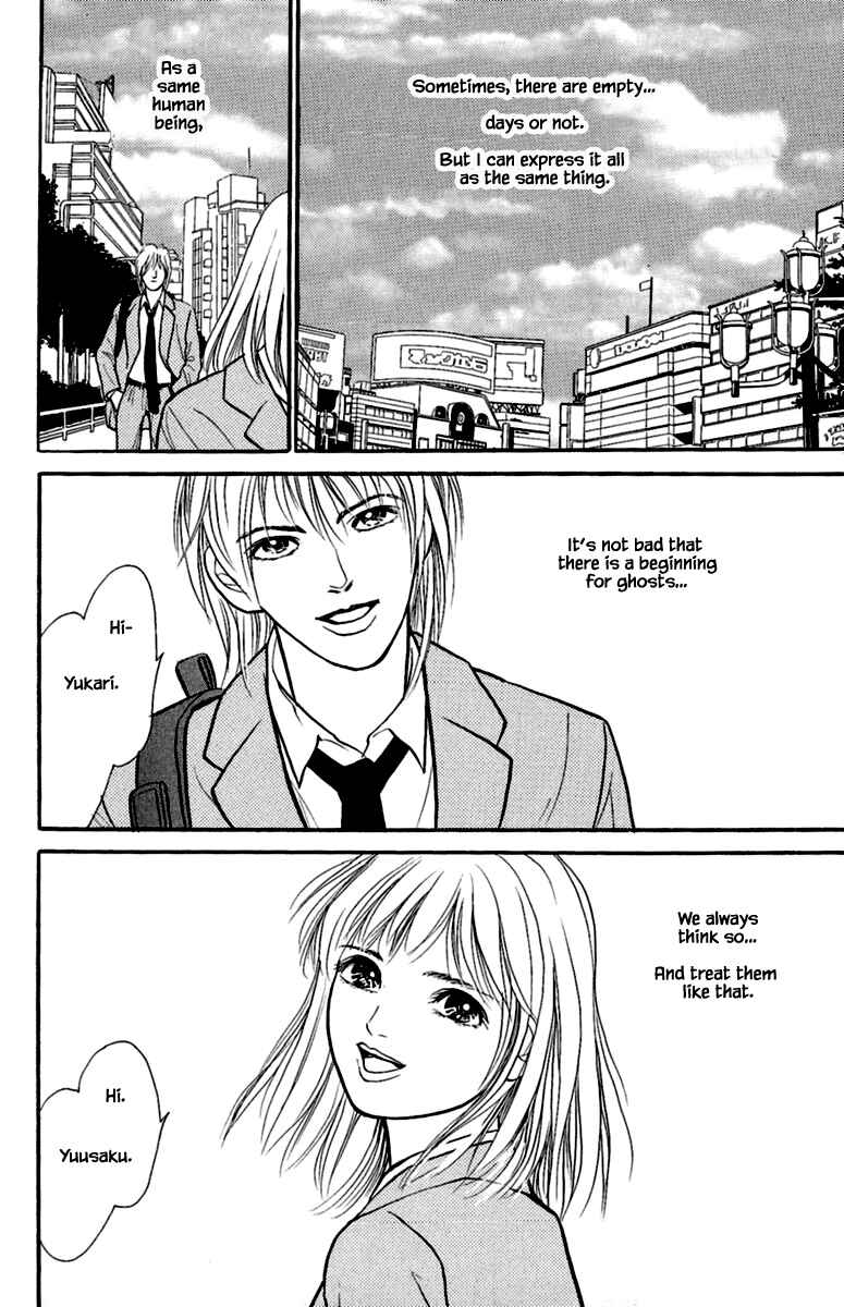 Page 17 Chapter 3.5 Shi to Kanojo to Boku Yukari