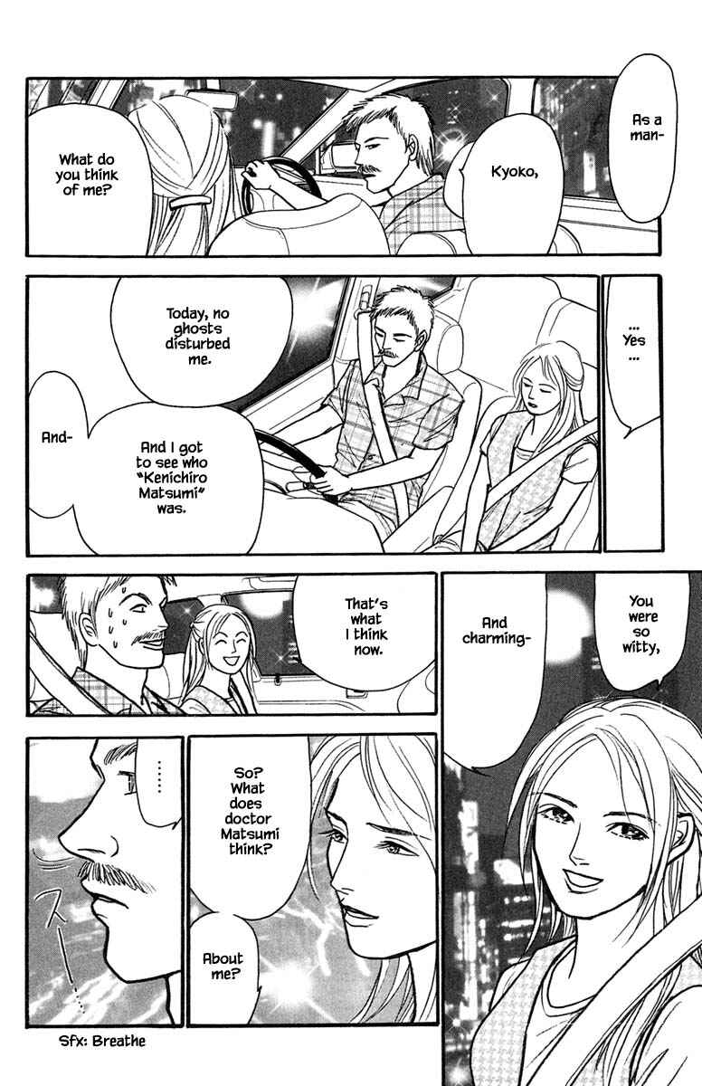 Page 13 Chapter 19.2 Shi to Kanojo to Boku Yukari