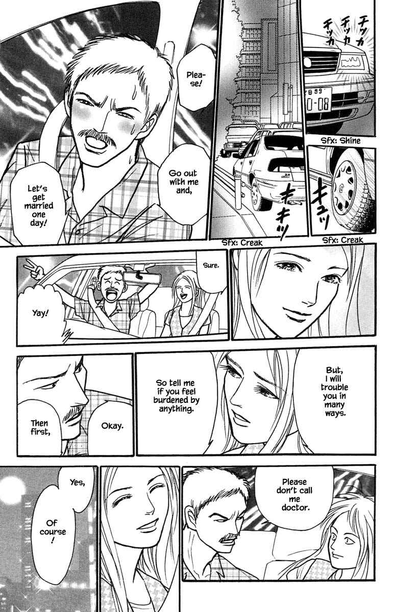 Page 14 Chapter 19.2 Shi to Kanojo to Boku Yukari