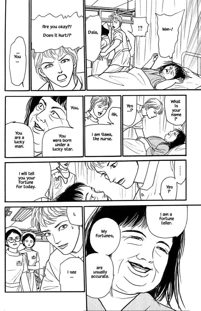 Page 3 Chapter 19.2 Shi to Kanojo to Boku Yukari
