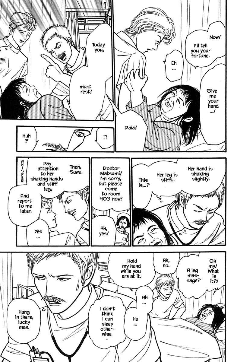 Page 4 Chapter 19.2 Shi to Kanojo to Boku Yukari
